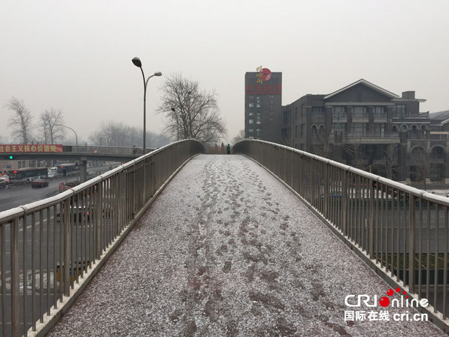 北京城区迎来2015年首场降雪