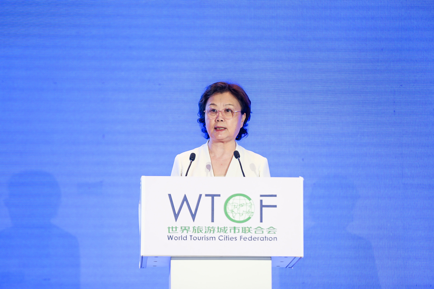 Rebuilding World Tourism for Prosperity - World Conference on Tourism Cooperation and Development Kicked off in Beijing