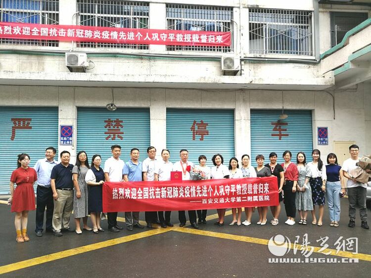 西安交大二附院医学生：要像老师一样担当使命