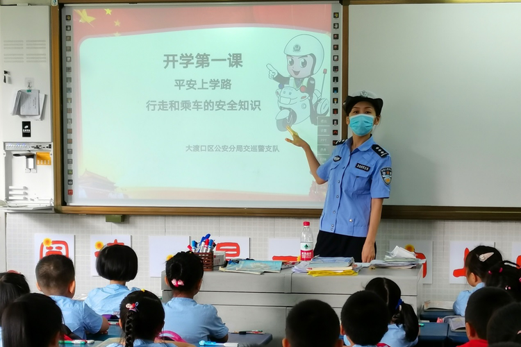 【B】宣讲进校园 大渡口民警为中小学生普及交通安全知识