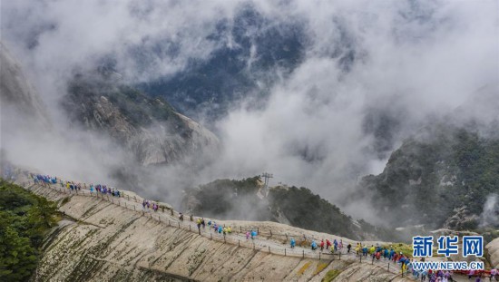 不识华山真面目 只缘云雾漫山中