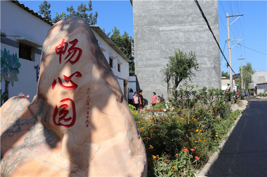 【B】平顶山市郏县汪庄村：党群同心共建美丽乡村