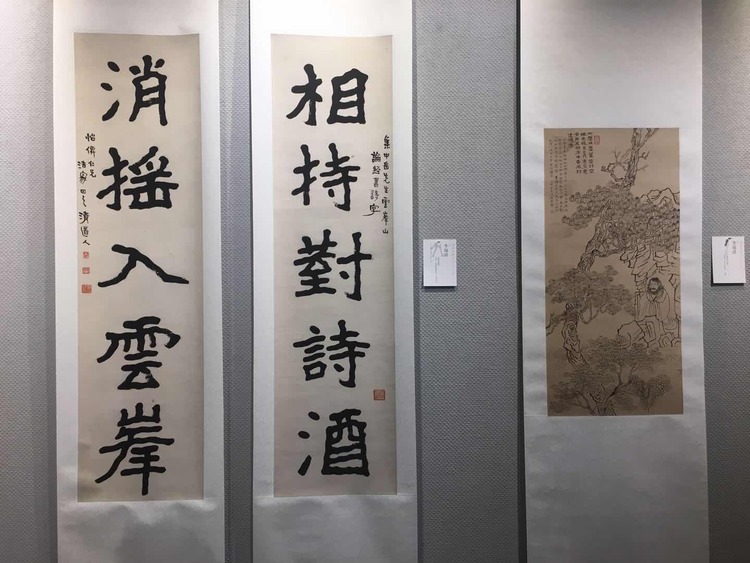 书画印精品展纪念李瑞清先生