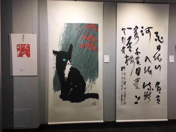 书画印精品展纪念李瑞清先生