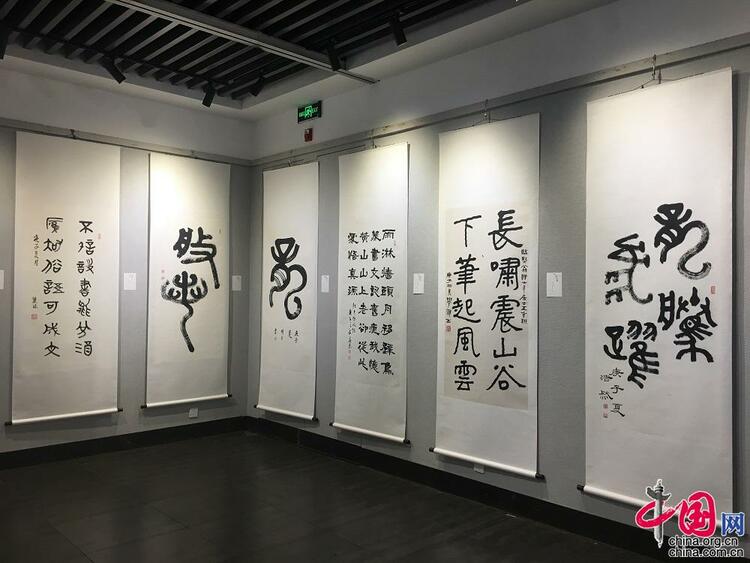 李瑞清先生书法赴日本展览100周年艺术展在哈举办