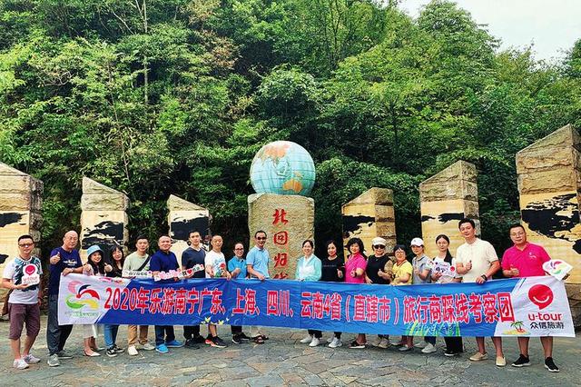 全面促进旅游市场复苏 南宁市进一步推动文旅业实现恢复性增长