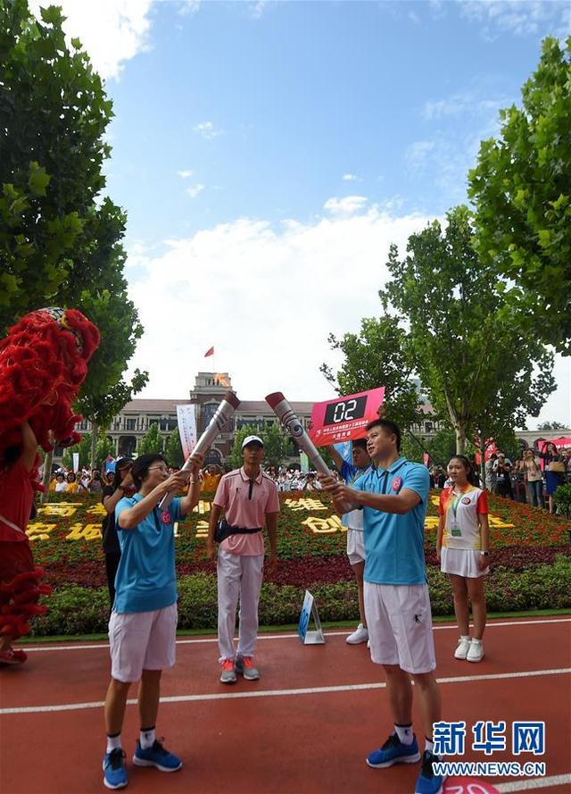 第十三届全运会火炬传递起跑仪式暨2017“全民健身日”活动启动仪式在天津举行