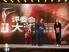 《春潮》长春电影节斩获大奖 关怀女性处境开启“温暖现实主义”