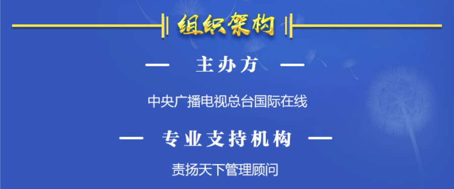 企业社会责任_fororder_01