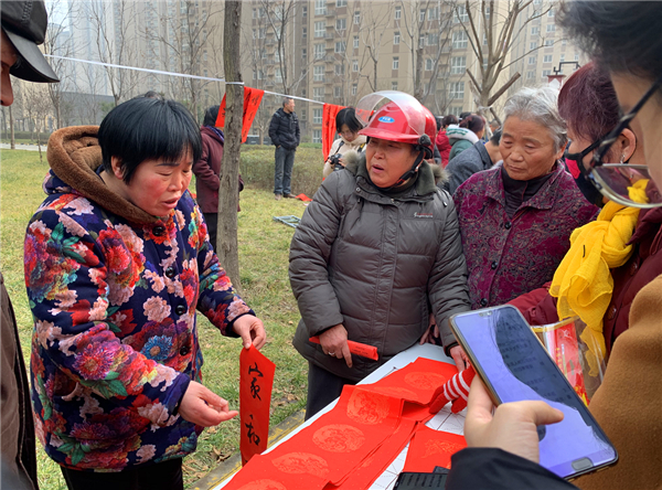 听秦腔、吃饺子、领春联 西安高新区为市民送上文化“大餐