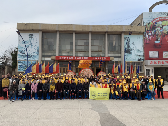 已过审（供稿 文体列表 三吴大地南京 移动版）“追寻历史脉络 聚力江北前行”系列活动举行