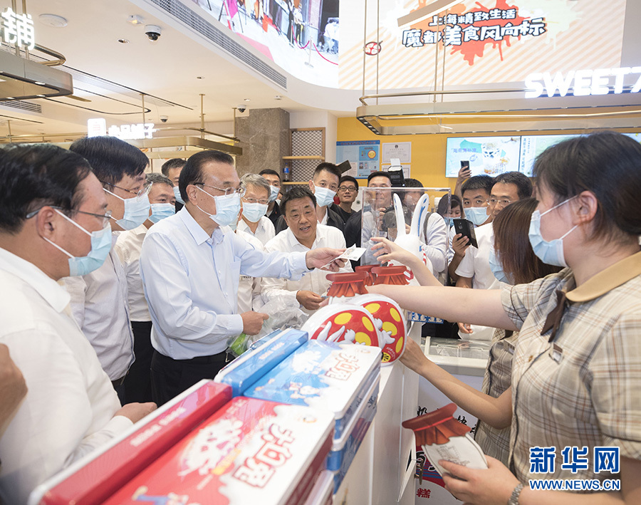 李克强在上海考察时强调 推进改革开放 促进创新发展 进一步稳就业巩固经济恢复性增长基础