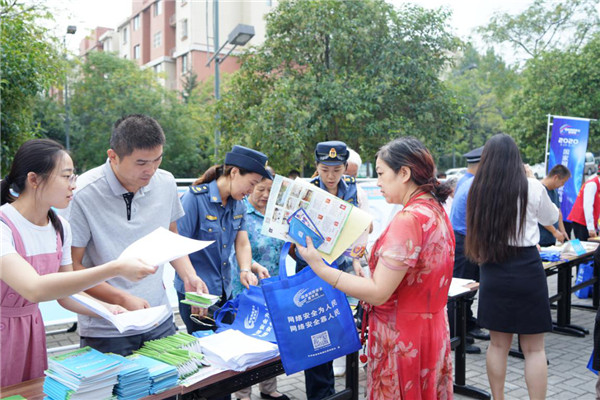 （有修改）现场互动线上竞答 西安市临潼区国家网络安全宣传周正式启动