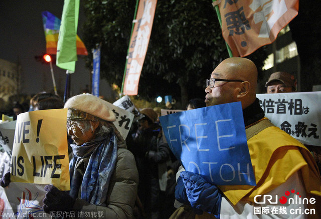 日本民众街头抗议 要求安倍解救遭绑架人质