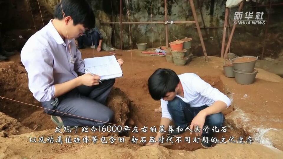 广西发现距今约16000年的史前“宝物”