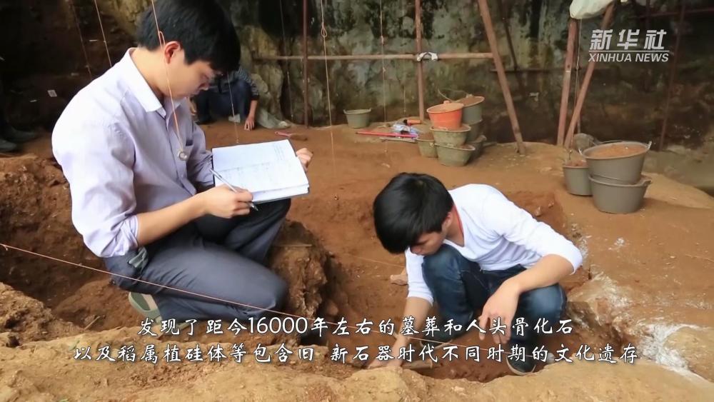 广西发现距今约16000年的史前“宝物”