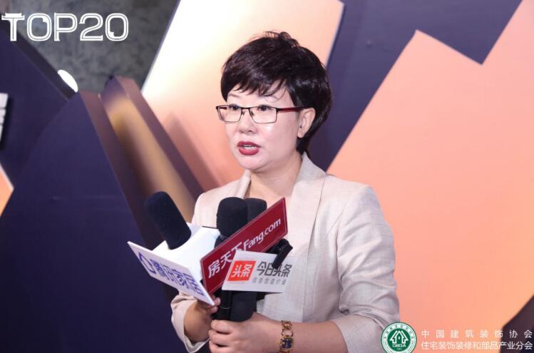 转载）集智集力 共寻行业突围之道 2020年度中国家装两会圆满落幕