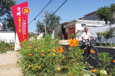 【河南在线】郏县：脱贫攻坚勇奋楫 广阔天地新作为