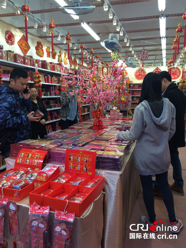 香港全城喜气“羊羊”迎春节