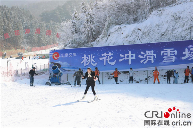 【湖北】【CRI原创】黄冈英山县桃花冲滑雪场迎来冬季游客高峰期