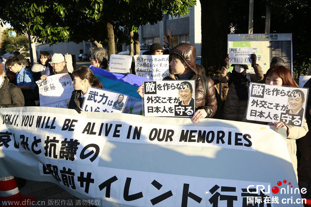 日本民众首相官邸外静默示威 抗议安倍政策