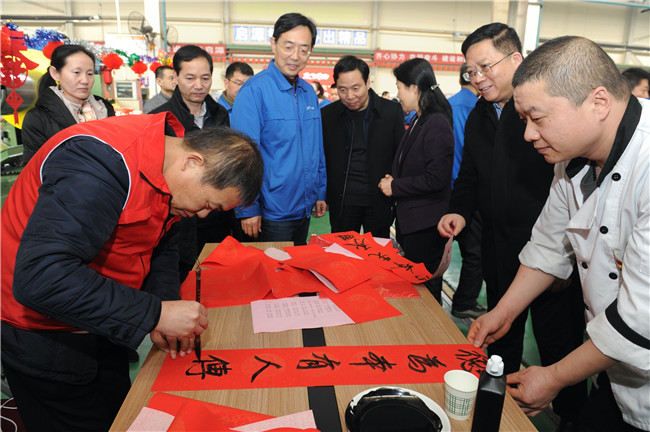 “好家风进万家”写春联、送春联活动走进西安经开区中节能西安启源机电装备有限公司