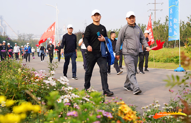 唐山开平：九月花海健康行