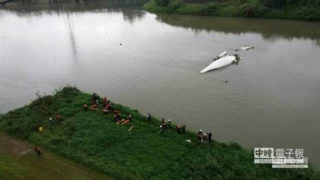 台湾一架轻型民航机坠河 机上58人含20多名大陆游客