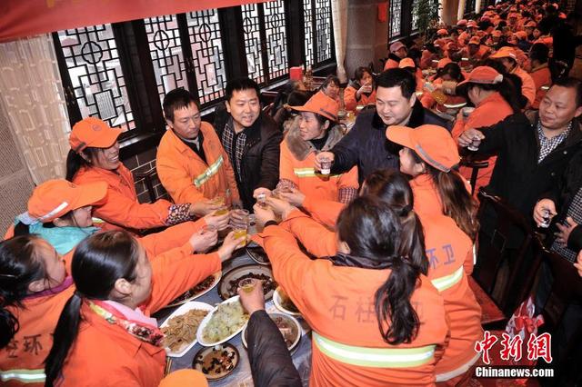 重庆一餐饮老板请556名环卫工吃团年饭