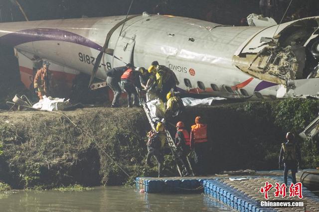 台媒：复兴航空坠河客机机体被吊上岸