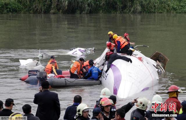 台媒：复兴航空坠河客机机体被吊上岸