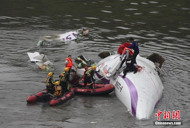 台媒：复兴航空坠河客机机体被吊上岸