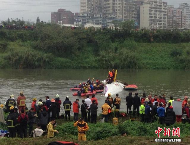 台媒：复兴航空坠河客机机体被吊上岸