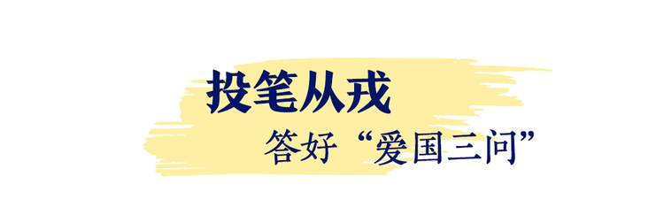 鉴往知来丨听总书记讲历史，汲取抗战精神磅礴力量