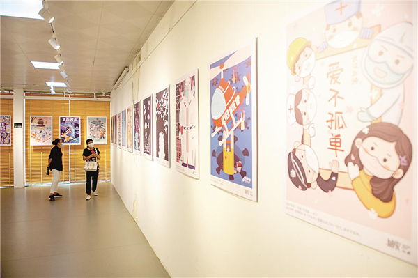 武汉展出抗“疫”海报_fororder_微信图片_20200918090453