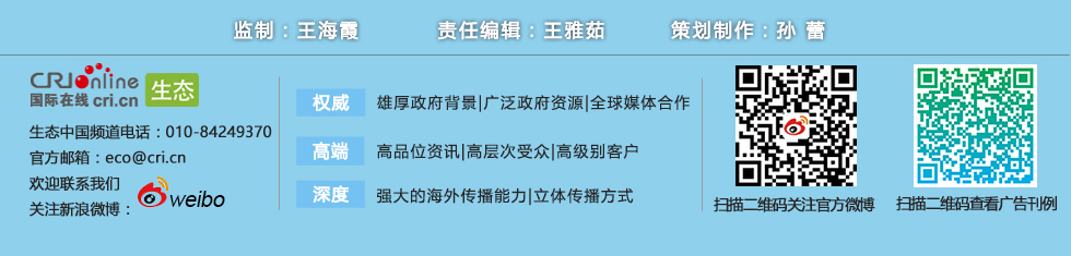 图片默认标题_fororder_水生态的频道信息