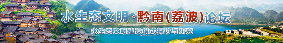 图片默认标题_fororder_荔波banner