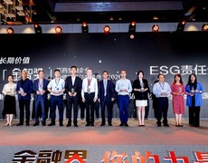 以岭药业获医药生物产业“ESG责任企业奖”