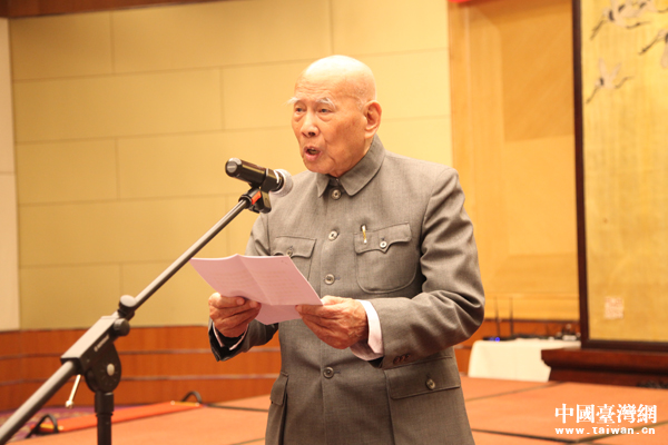 黄埔军校同学会举办在京理事亲属迎春茶话会