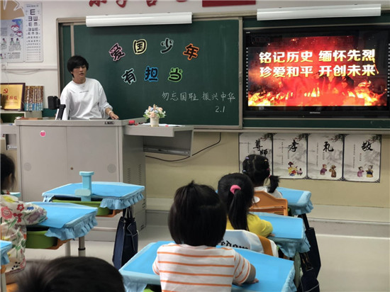 沈阳杏坛小学开展纪念“九·一八”事变系列活动