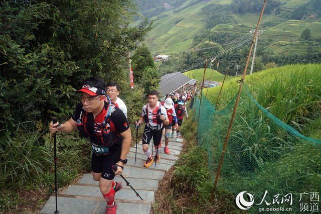 广西龙胜举办龙脊梯田百公里跑山赛