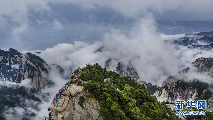 不识华山真面目 只缘云雾漫山中