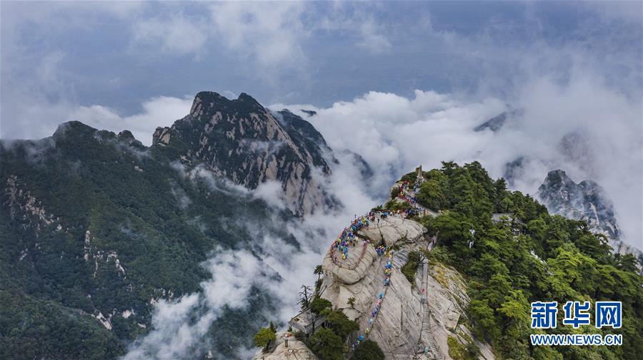 不识华山真面目 只缘云雾漫山中