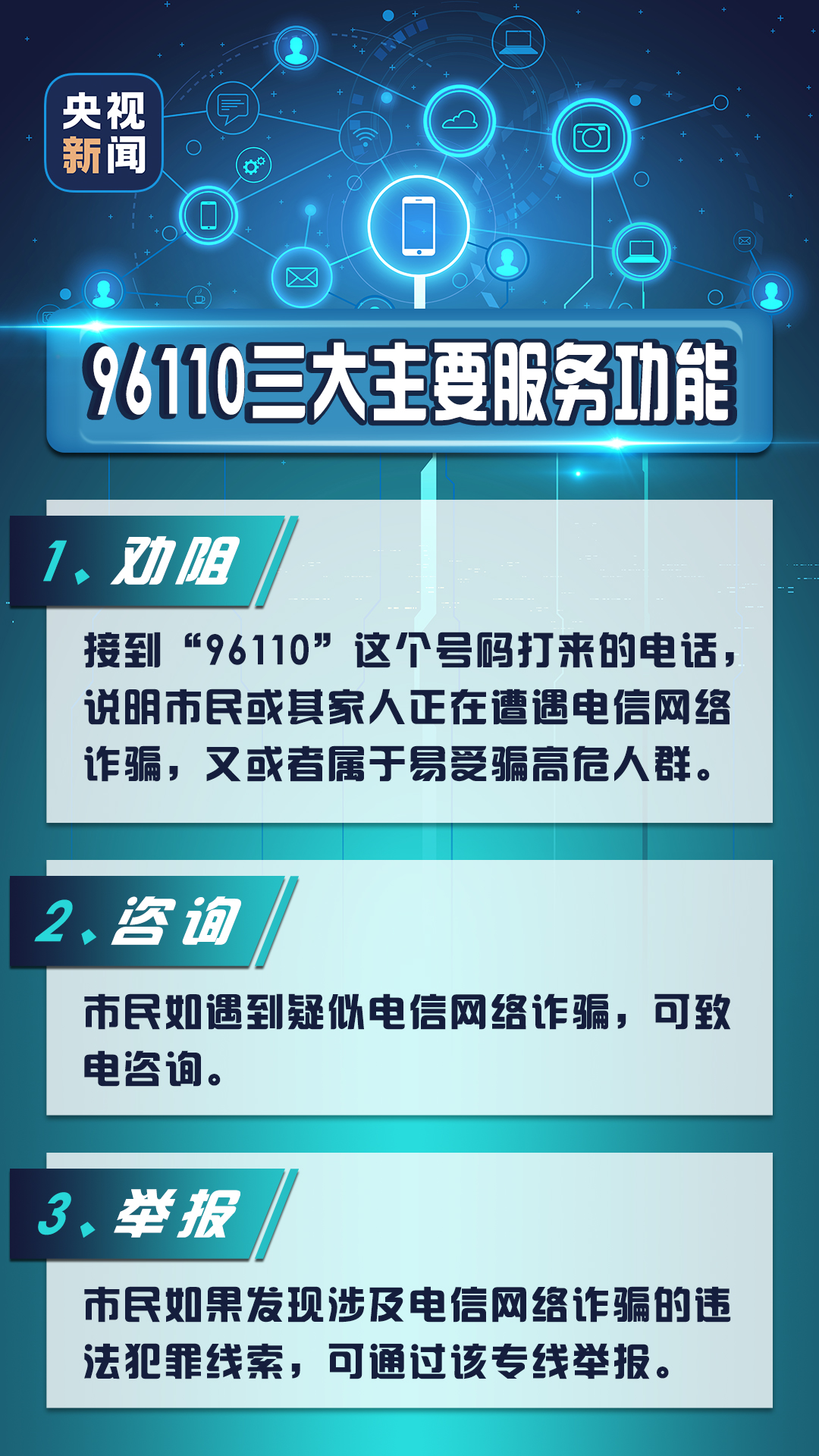 @所有人 这个号码的来电请务必接！