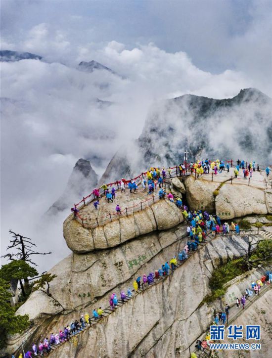 不识华山真面目 只缘云雾漫山中