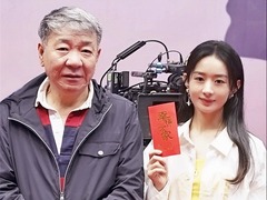 郑晓龙赵丽颖14年后二度合作 《幸福到万家》开机