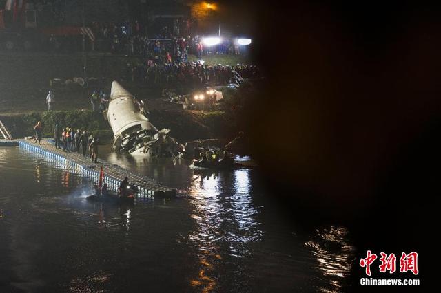 台湾复兴空难最后一具遗体打捞上岸