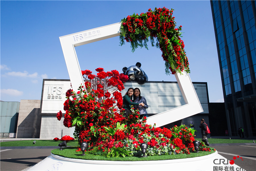 无边栏【CRI专稿 摘要】城市花博会：花卉嘉年华亮相山城重庆