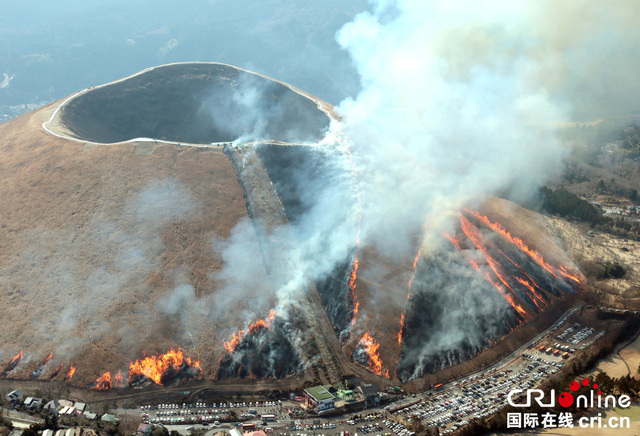 日本大室山举行烧山活动 滚滚浓烟蔚为壮观