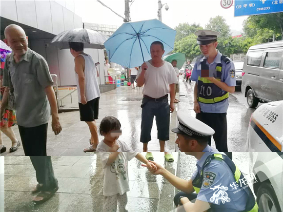 【社会民生 列表】陌生女童雨中追着一老汉喊买饼